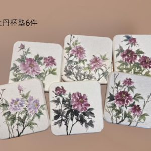 牡丹杯墊6件套紀念款